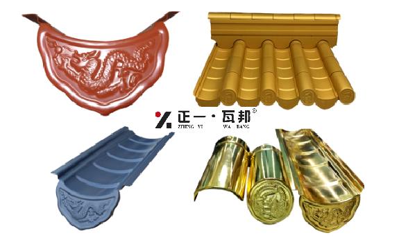 匠心十二載！正一鋁瓦以現(xiàn)代工藝傳承“秦磚漢瓦”千年歷史文化